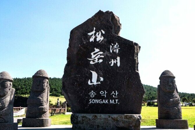 [For Cruise Guest]Jeju UNESCO Tour from Gangjeong Cruise Terminal - Included and Not Included: What’s Worth Knowing