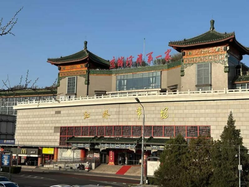 Forbidden City & Temple of Heaven: Tai Chi & Market Options - Who Will Appreciate This Tour?