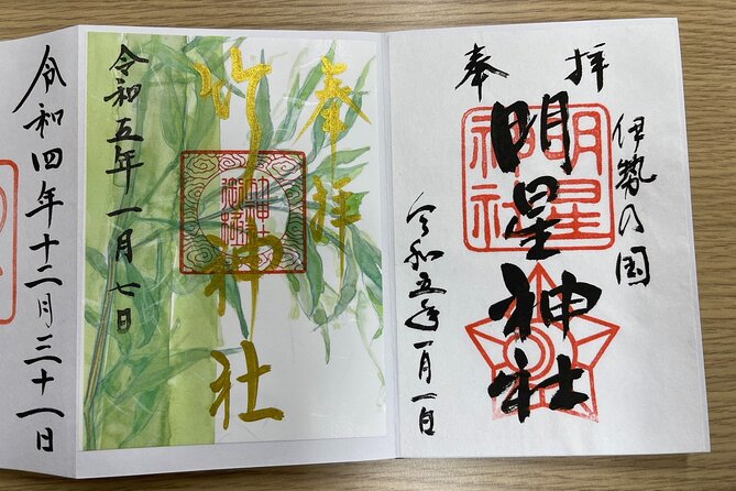 Fortune-Telling Through Oriental Astrology Near Ise Jingu Shrine - Meeting and End Point