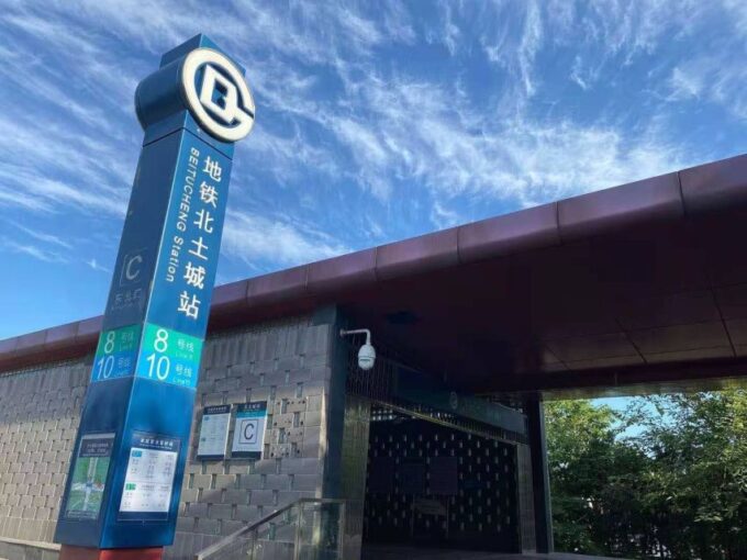 From Beijing: Return Bus Transfer to Badaling Great Wall - Frequently Asked Questions