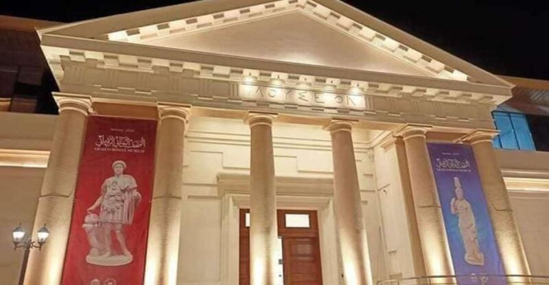 From Cairo - Alexandria &Newly Opened Greekand Roman Museum - Key Attractions