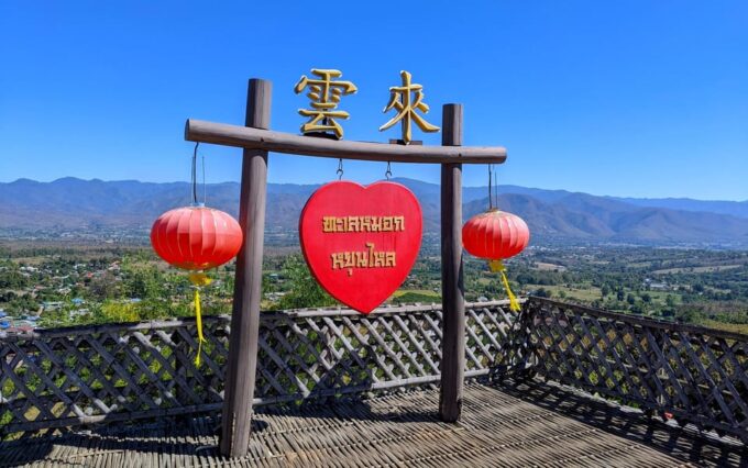From Chiang Mai: Day Tour to Pai Highlights by Private Car - Frequently Asked Questions