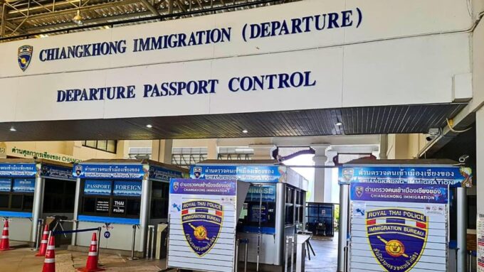 From Chiang Rai:Transfer to Laos Immigration - Important Information