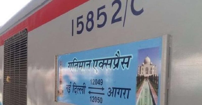 From Delhi: Taj Mahal & Agra Tour by Gatimaan Express Train - Key Points