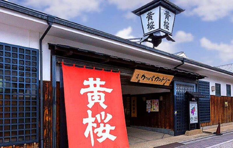 From Kyoto: Old Port Town and Ultimate Sake Tasting Tour - Kizakura Kappa Museum