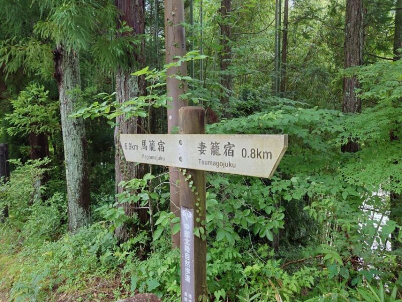 From Matsumoto/Nagano: Nakasendo Trail Walking TourThis Appears to Be a Description of a Walking Tour Along the Nakasendo Trail, Which Is Located in the Matsumoto/Nagano Region of Japan. the Nakasendo Trail Was One of the Major Historical Transportation Routes Connecting Edo (Now Tokyo) and Kyoto During the Edo Period. the Trail Passes Through Mountainous Areas and Historic Post Towns, Offering Visitors a Chance - Tsumago and Magome