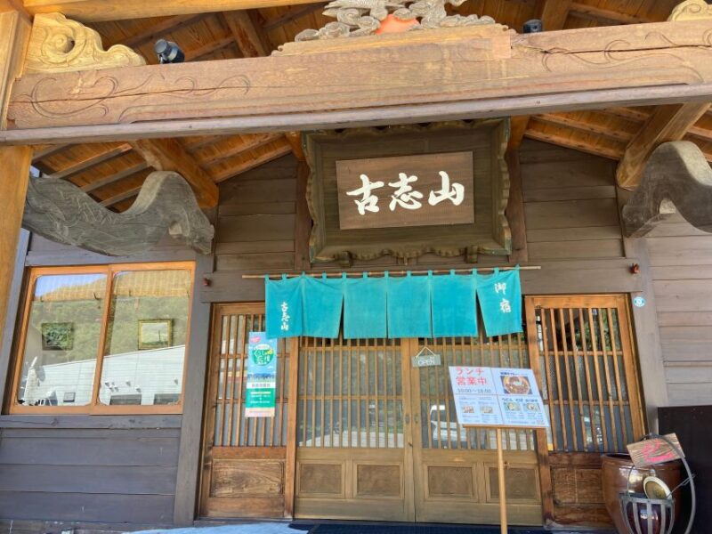 From Nagoya: Shirakawa-Go Bus Ticket With Hida Beef Lunch - Hida Beef Lunch Experience