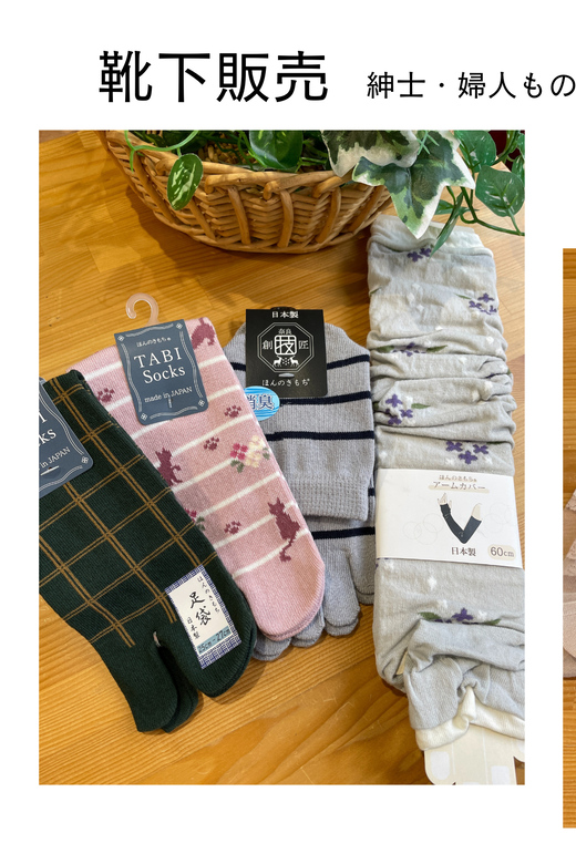 From Nara: Sock Factory Tour, Strawberry Picking, and Lunch - Itinerary and Highlights