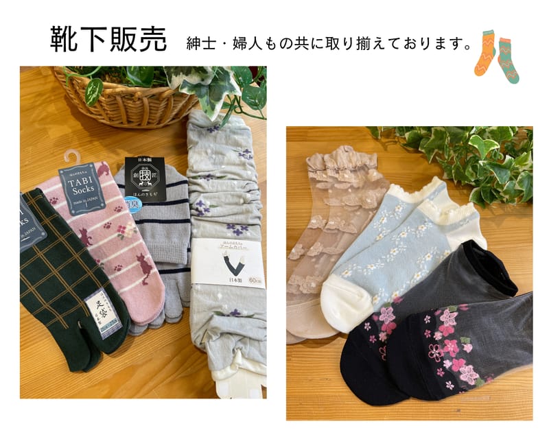 From Nara: Sock Factory Tour, Strawberry Picking, and Lunch - Strawberry Picking