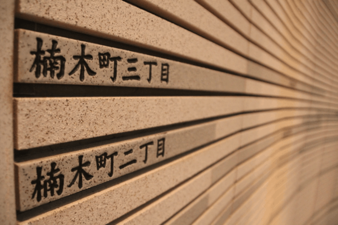 From Osaka/Kyoto: Hiroshima and Miyajima Private Tour - Wi-Fi on Board