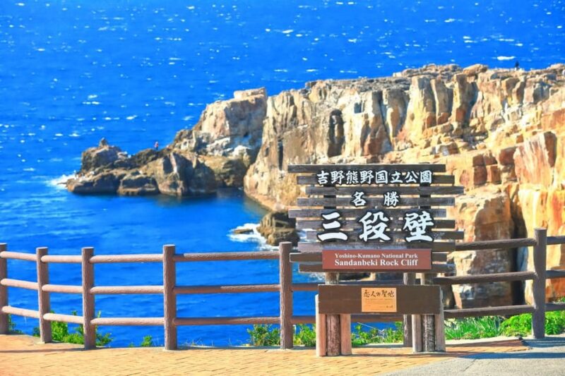 From Osaka: Shirahama Onsen, Toretore Market Full-day Tour - Itinerary Highlights