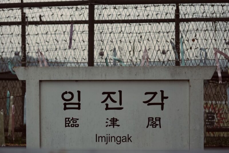 From Seoul: Guided Trip to DMZ, Camp Greaves or 3rd Tunnel - Included and Excluded Items