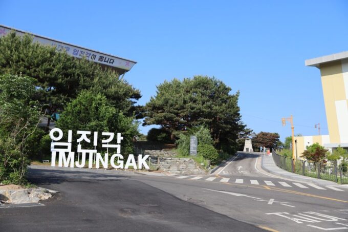 From Seoul: South Korea Demilitarized Zone Guided Tour - Additional Information