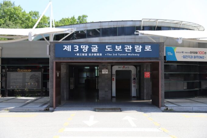 From Seoul: South Korea Demilitarized Zone Guided Tour - Recap