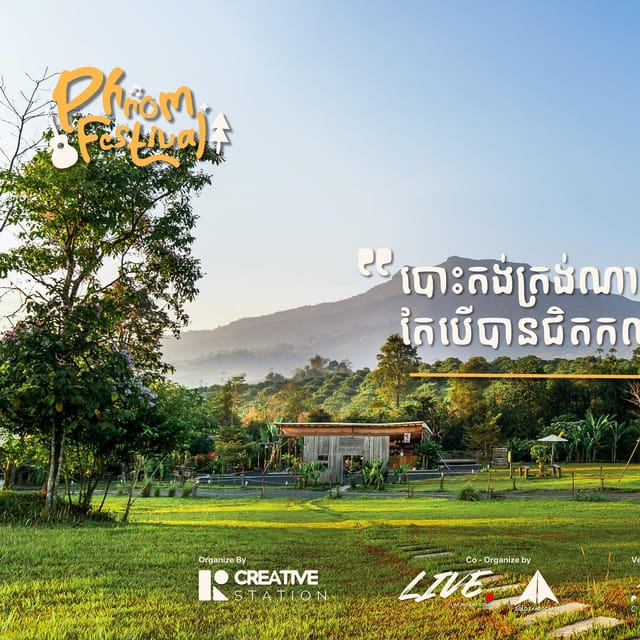 From Siem Reap to Veal Veng Roundtrip/Include 1 Resort Room - Free Cancellation and Flexible Booking