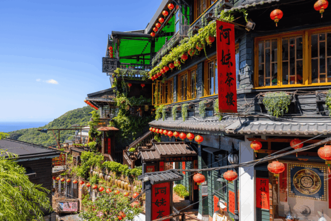 From Taipei : Yangmingshan, Yehliu, Jiufen, Shifen Day Tour - Golden Waterfall