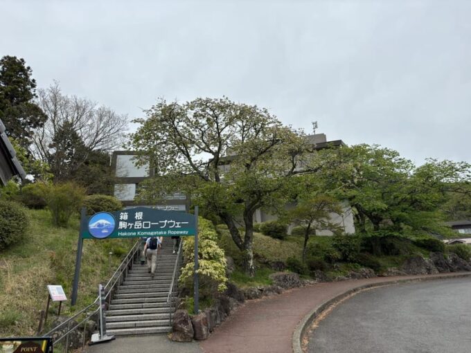 From Tokyo: 3 Day Private Tour (Mt.fuji, Nikko, Hakone) - Day 3: Taking in Hakone