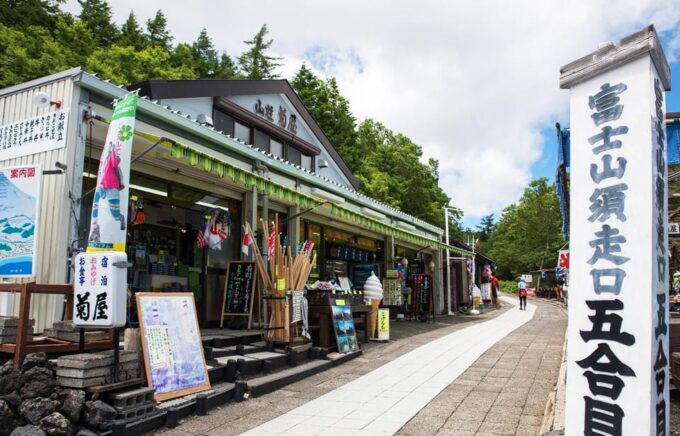 From Tokyo Mount Fuji, Oshino Hakkai, Hot Springs 1-Day Tour - Booking and Cancellation