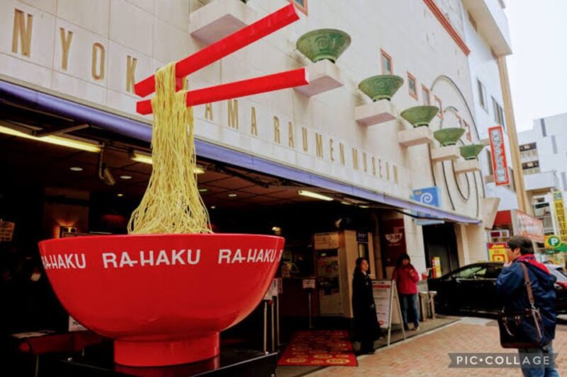 From Tokyo: Private Full Day Yokohama Tour W/Hotel Pick up - Inclusions and Exclusions of the Tour