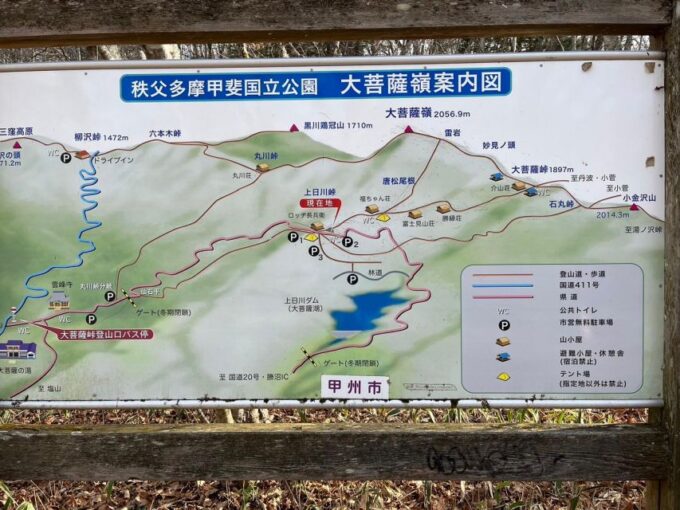 From Tokyo. Private Treckin Tours in Japans Great Outdoors. - Transportation and Logistics