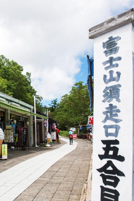 From Tokyo:Mt. Fuji 5th, Oshino Hakkai & Onsen Full-day Trip - Optional Visit to Gotemba