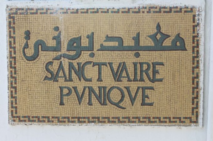 From Tunis Port: Tunis, Carthage, & Sidi Bou Said Tour - Frequently Asked Questions