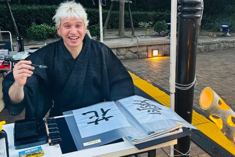 Fukuoka Japanese Calligraphy Experience - Small Group Experience