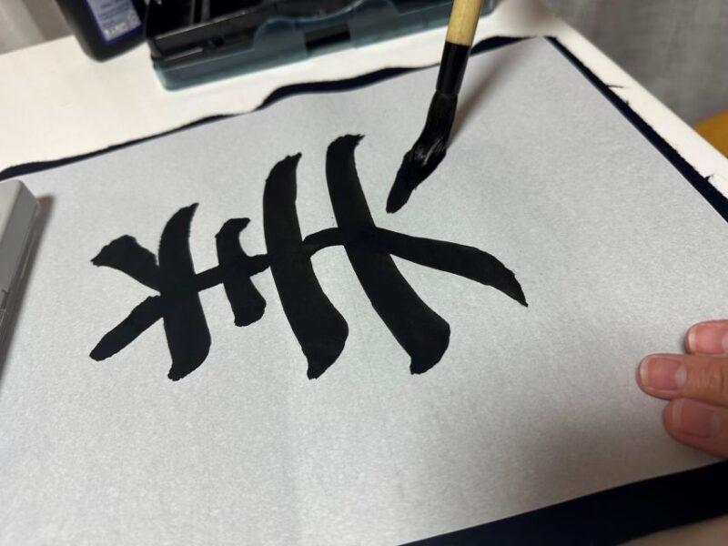 Fukuoka Japanese Calligraphy Experience - Immersive Calligraphy Session