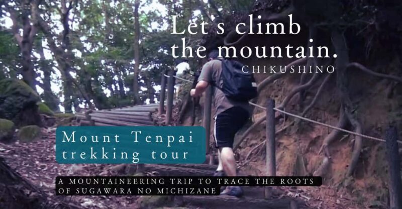 FUKUOKA: MOUNT TENPAI TREKKING TOUR - Key Points