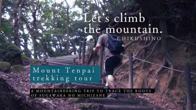 FUKUOKA: MOUNT TENPAI TREKKING TOUR - Frequently Asked Questions
