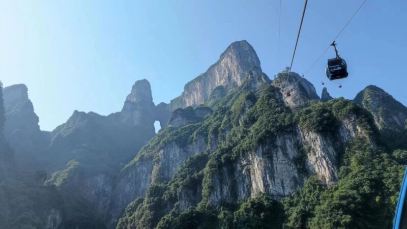 Full-Day Private Tour of Tianmen Mountain - Inclusions and Exclusions
