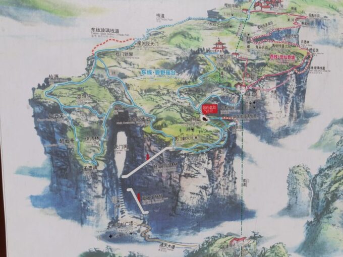 Full-Day Private Tour of Tianmen Mountain - Frequently Asked Questions