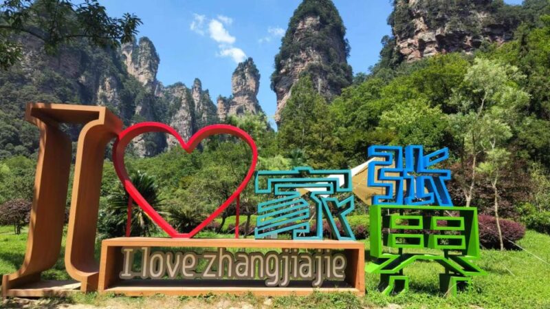 Full-Day Private Tour of Zhangjiajie National Forest Park - Key Points