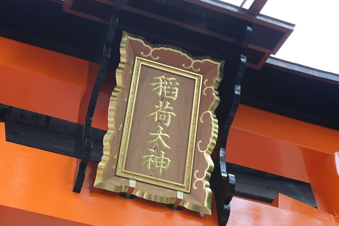 Fushimi Inari Taishas Prayer and Kagura Experience - Accessibility and Participation
