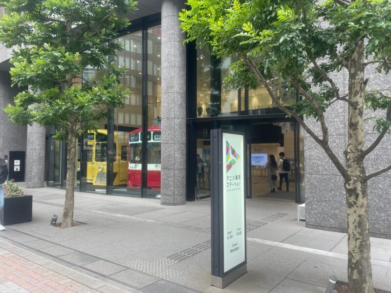 Geek Activities Support Shopping Tour in Ikebukuro - Anime Production Exhibition