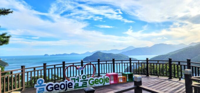 Geoje Island: Private or Shared Day Tours (Max 6) - Frequently Asked Questions
