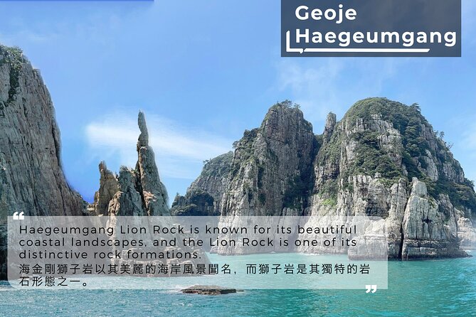 Geoje Oedo Botania Island From Busan - Rating and Location