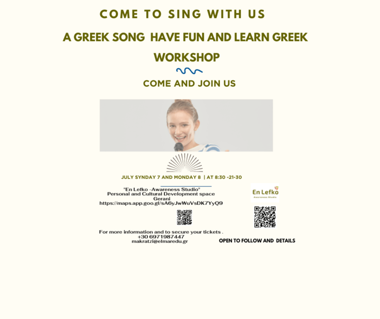 Gerani; Come to Sing a Greek Song, Have Fun, and Learn Greek - Workshop Details