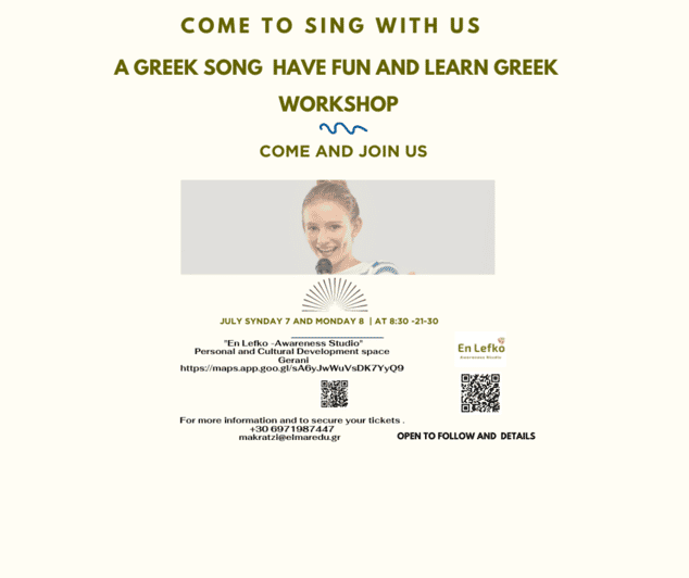 Gerani; Come to Sing a Greek Song, Have Fun, and Learn Greek - Cost and Cancellation