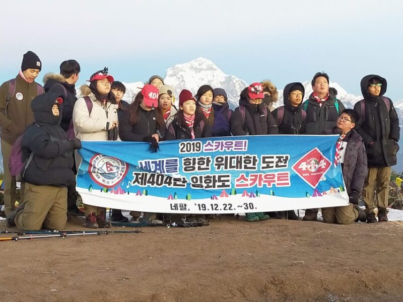 Ghorepani Poon Hill Trek - Trekking Experience