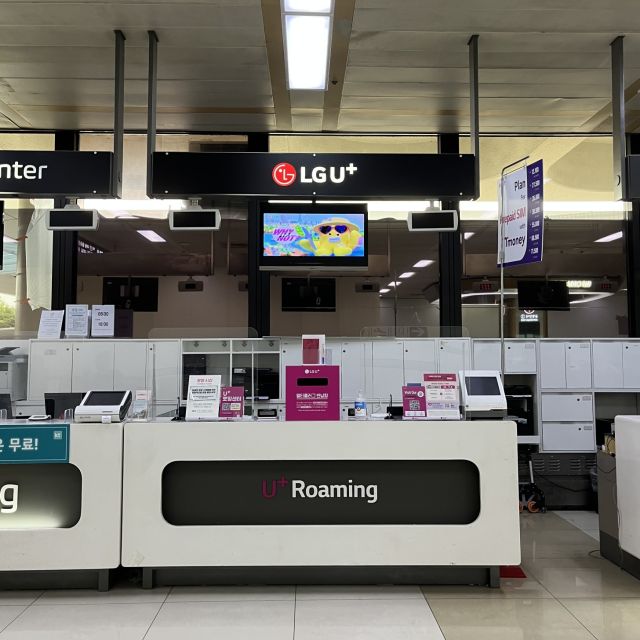 Gimpo Airport: Traveler SIM and T-money Transportation Card - T-money Transportation Card Benefits
