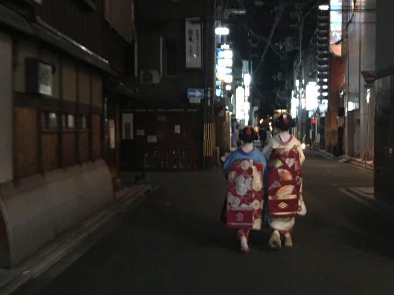 Gion: Night Owl Walking Tour - Key Points