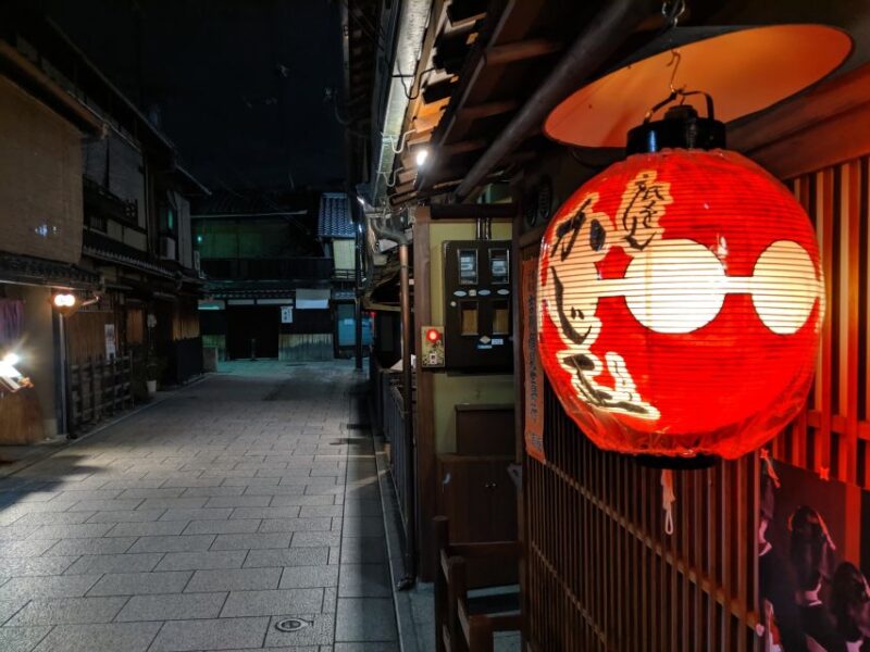 Gion: Night Owl Walking Tour - Narrow Streets and Alleyways