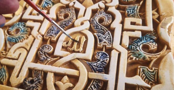 Granada: Alhambra's Craft Workshop - Participant Requirements
