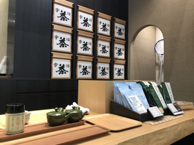 Green Tea Tour With Byodoin and Koshoji Temple Visits - Koshoji Temple Surrounded by Nature