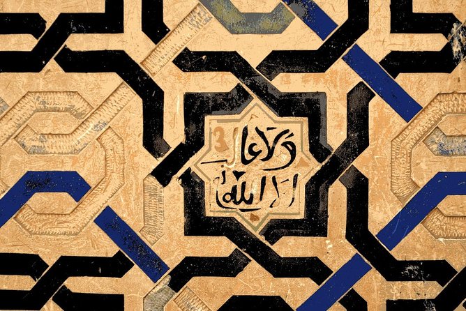Group Tour: the Alhambra of Granada - Meeting and Endpoint