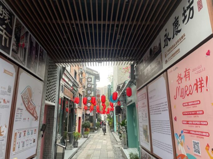 Guangzhou: Walking Tour of Xiguan Ancient Town - Exploring Lychee Bay