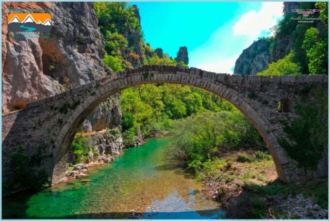 Guided All Day Tour to Zagori Area - Frequently Asked Questions