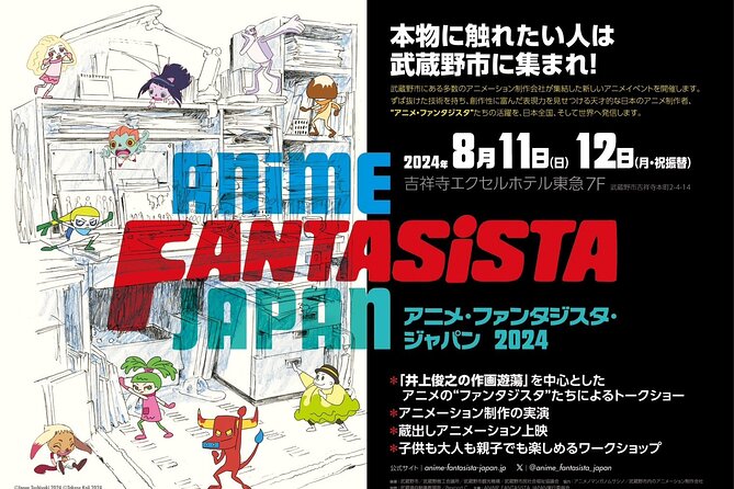 Guided Tour of Anime Events in Kichijoji, Tokyo!! - Discovering Unique Anime Merchandise