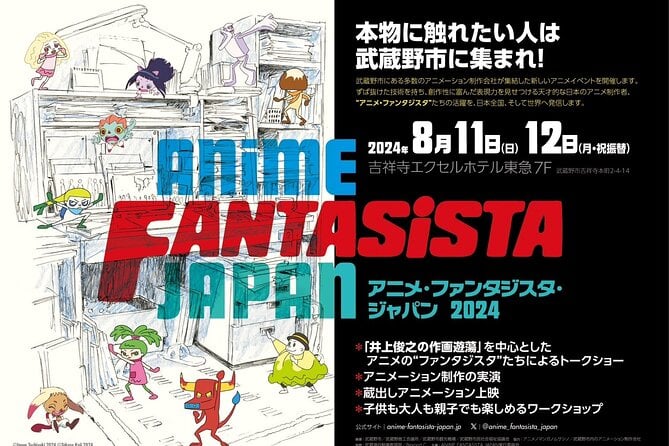 Guided Tour of Anime Events in Kichijoji, Tokyo!! - Taking in the Vibrant Anime Culture
